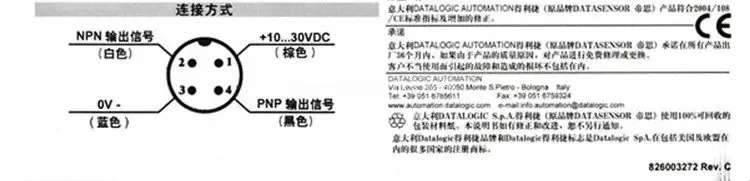 TL50-W-815 Photoelectric Switch TL50 Photoelectric Eye Color Mark Sensor Bag-Making Photoelectric