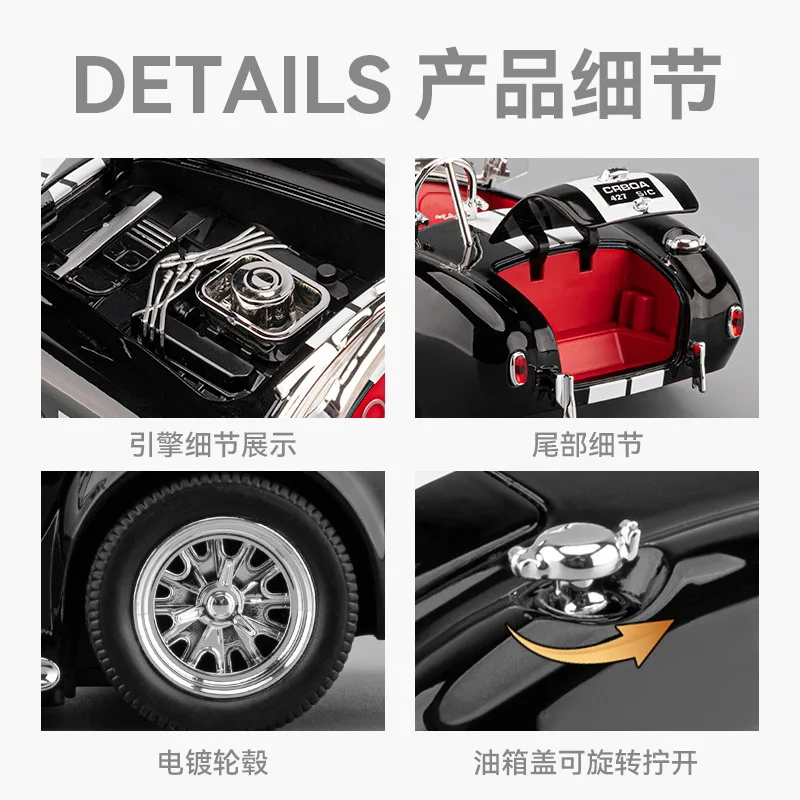 1:24 Shelby Cobra 427 coche clásico vintage aleación Metal Diecast modelo coche sonido y luz tirar hacia atrás juguete para niños