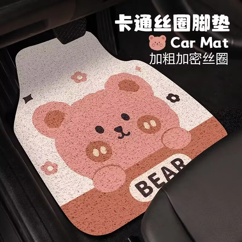 Cute Cartoon Car Floor Mats Cuttable Silk Loop Floor Mats In the Car Wear-resistant Dirt-resistant Easy to Clean Anti-dirty Mats