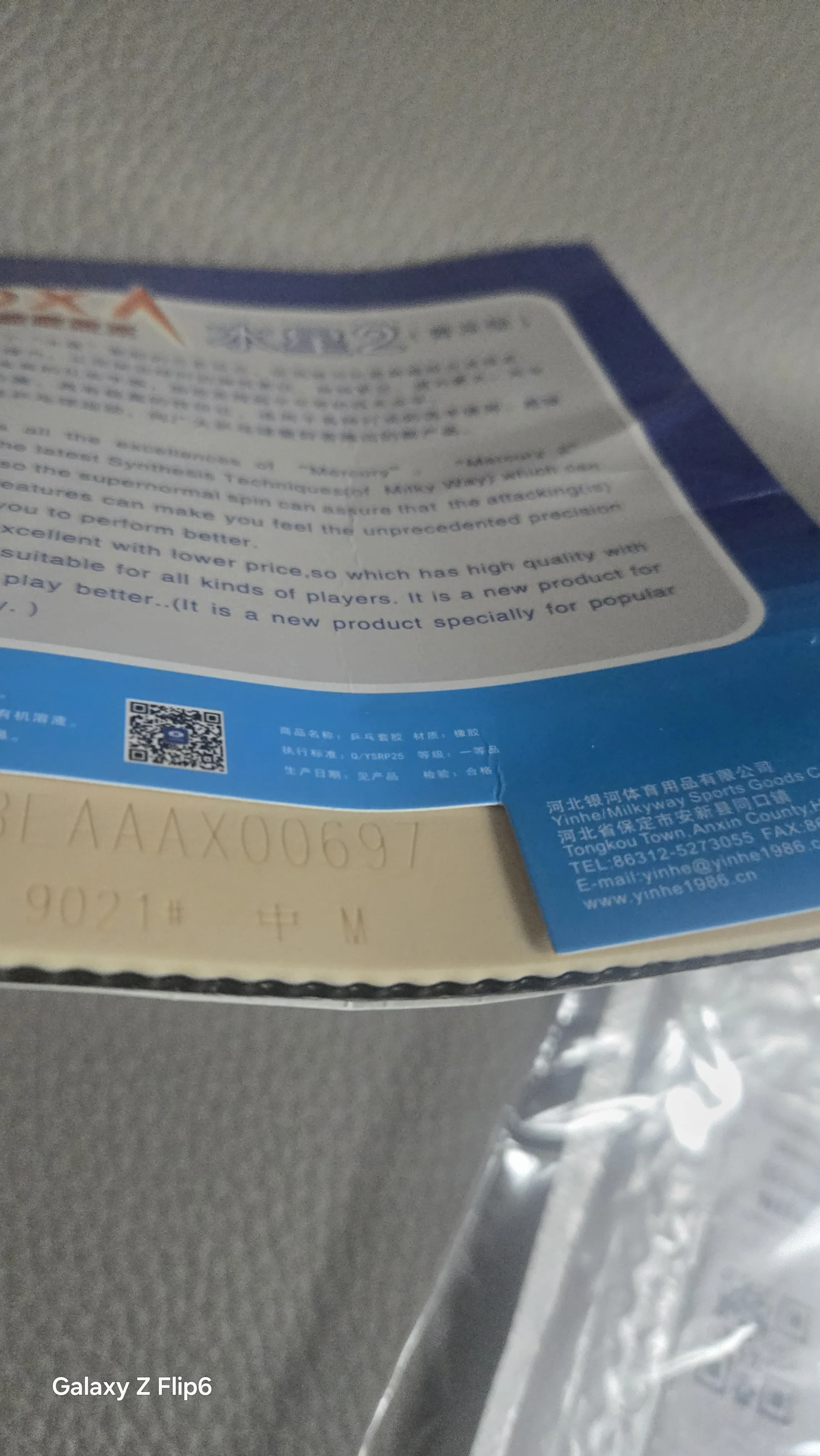 실물 포토 리뷰