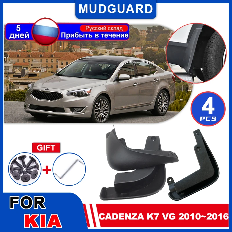 

4 шт. Брызговики для Kia Cadenza K7 VG 2010 ~ 2016 2011 2012 2013 2014 2015 Брызговики Крылья Брызговики Вспышки Брызговики Аксессуары для колес