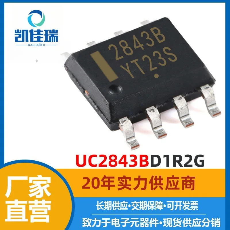 Uc2843bd1r2g 2843b Sop8 Power Management Chip Electronic Components Uc2843b