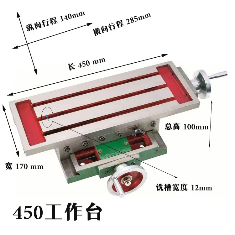 Cross trailer drilling and milling machine Cross table Slide table Cross movement