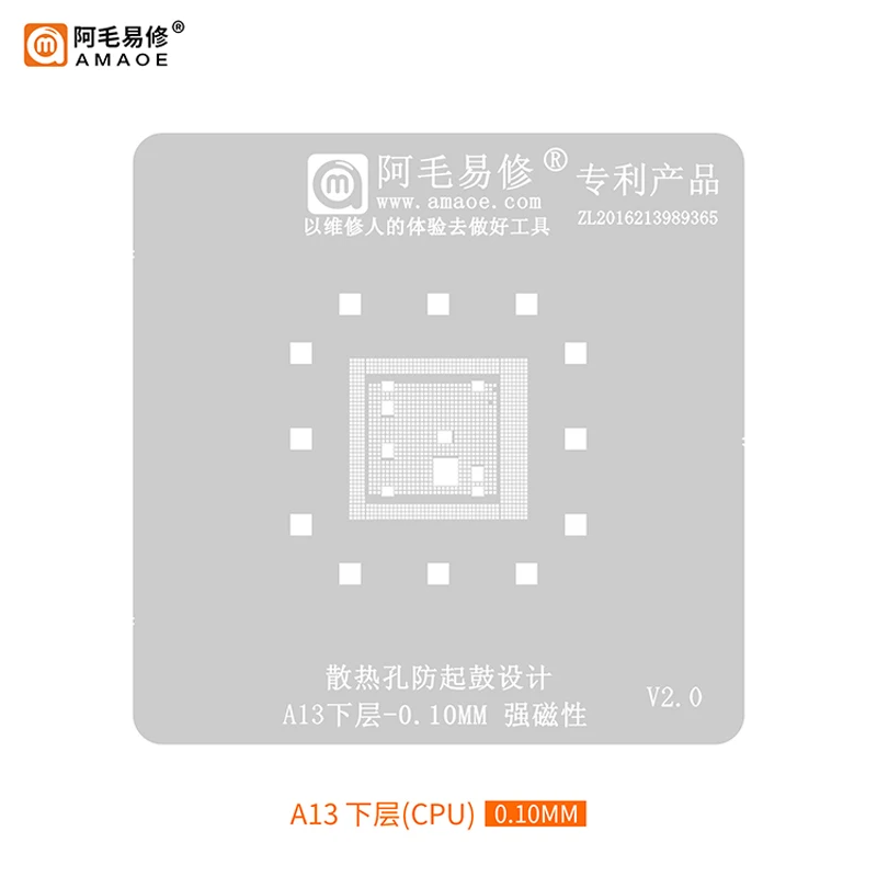 Amaoe Middle Layer BGA 리볼링 스텐실, 휴대폰 11Pro Max A13 CPU 스틸 네트워크 IC 칩 납땜 주석 식재 그물