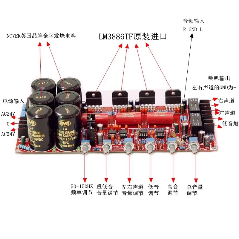 Dual AC18-24V LM3886 68W*2+120W 2.1 Channel Subwoofer Hifi Fever Digital Audio Amplifier Board