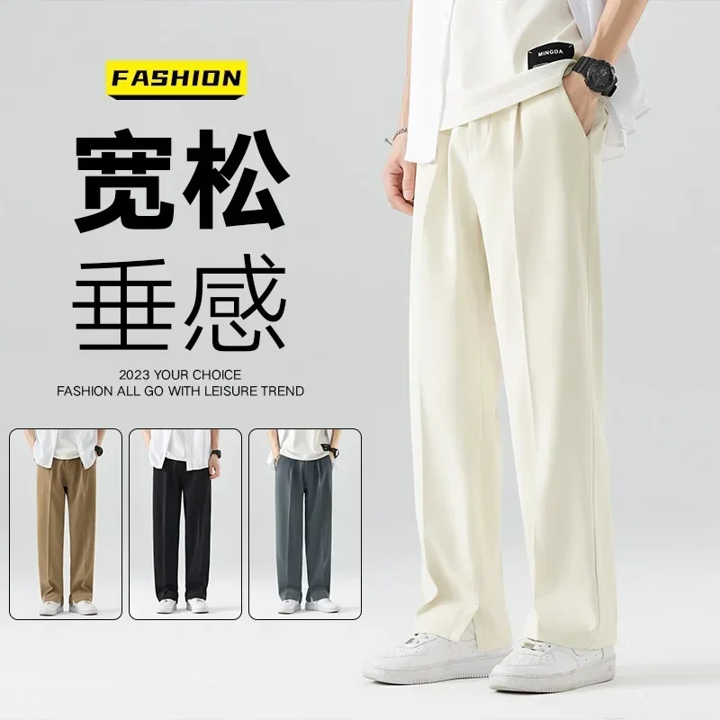 2023 New Summer Casual Pants Men Breathable Polyester Korean Fashion Semi-Wide Banded Waist Slacks Straight Loose Drape Trousers