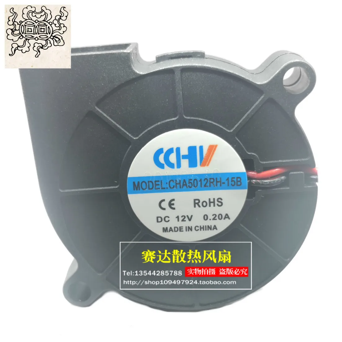 

Jinlingge For CHA5012RH-15B 5015 12V 0.2A Humidifier Centrifugal Fan Turbo Drum Fan 50*50*15mm 50*50*12mm