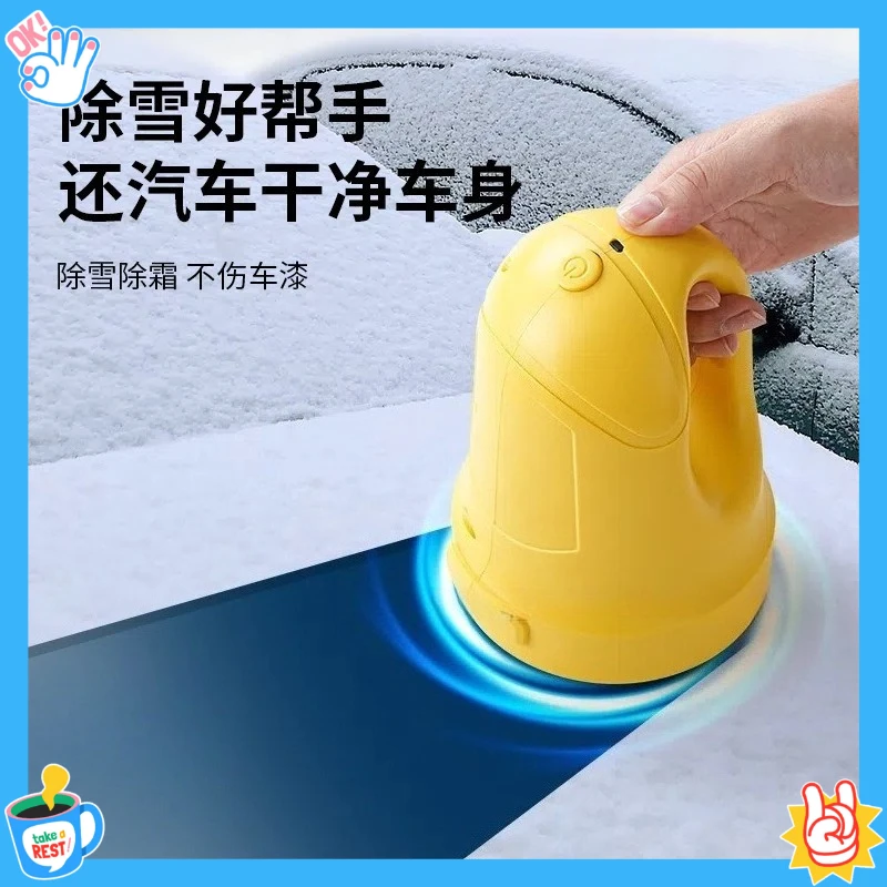 New Electric Snow Shovel Car Ice‑Scraping Tool Vehicle Windshield Snow Remover Portable De‑Icing Cleaning Tool