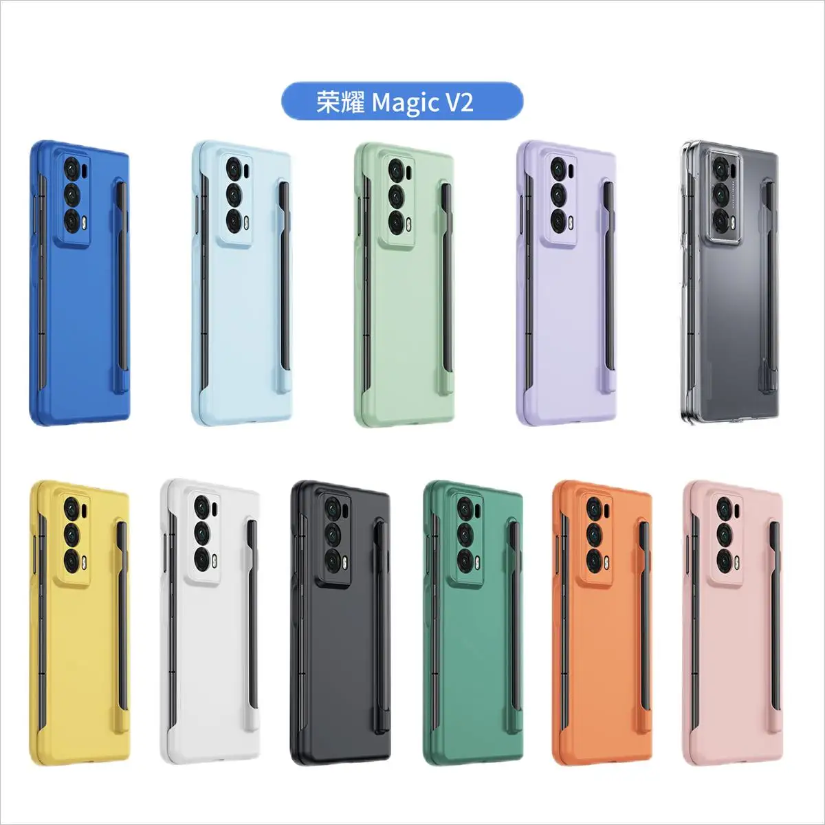 Phone Case For Honor Magic V2 Solid Color PC Hard Shell Protection Shockproof Protective Film With S Pen Back Cover
