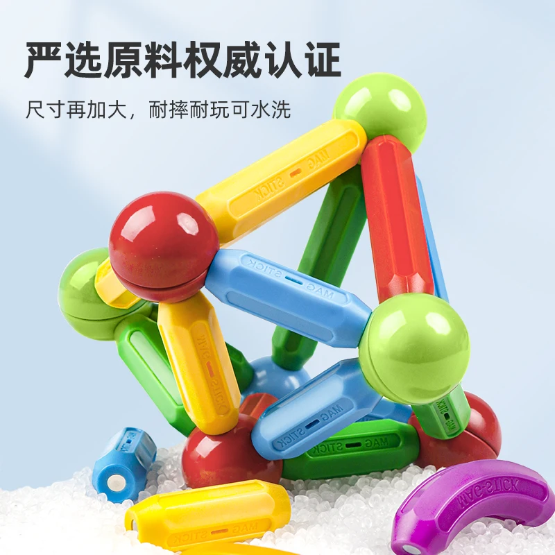 Magnetische bouwstenen Sticks, Montessori magneetspeelgoed voor kinderen, STEM-leerspeelgoed voor jongens en meisjes, creativiteit kinderspel