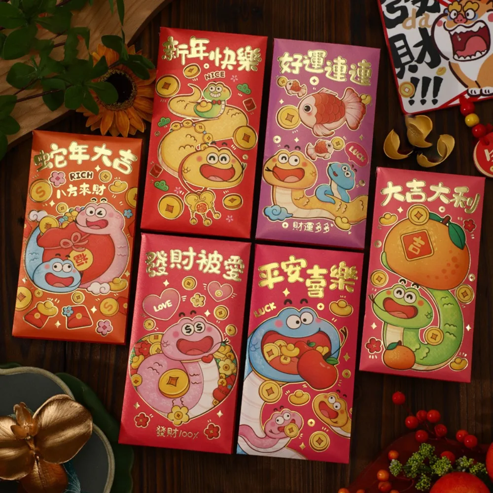 6PCS Happy New Year Snake Year Red Envelope Blessing Chinese Snake Year Money Envelope Best Wishes Money Bags