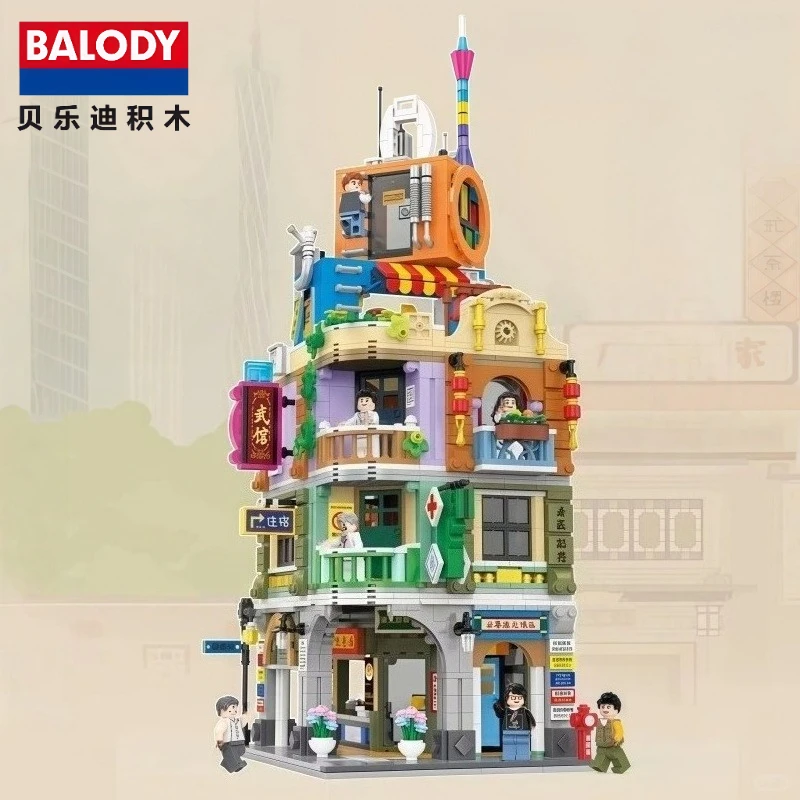 BALODY City Impressions Assembling Building Blocks Anime Cartoon Model Desktop Collectible Ornaments Children's Holiday Gifts