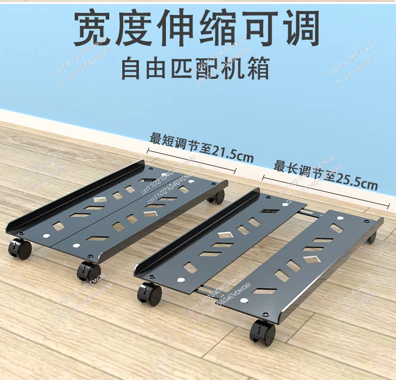 Desktop computer mainframe bracket removable chassis base shelf