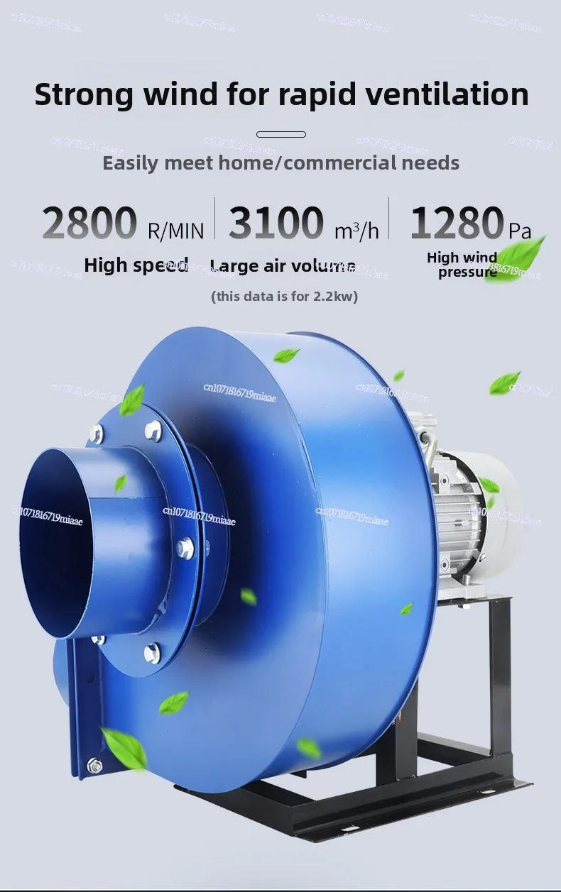 YN5-47 High Temperature Resistant Boiler Special Induced Draft Fan Chimney Smoke and Dust Extraction Fan