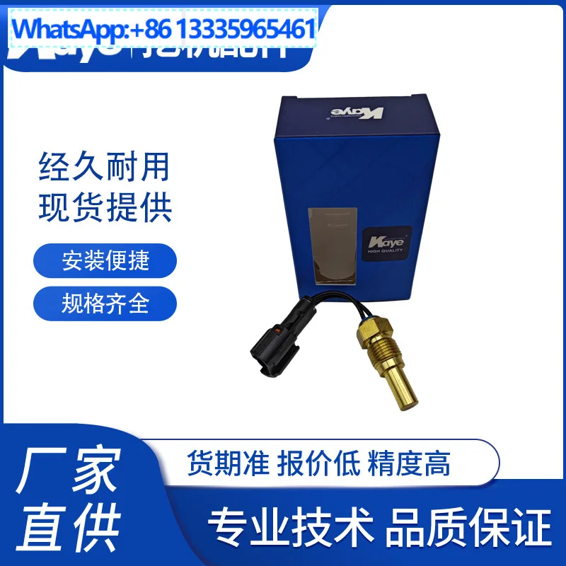 

For Excavator Parts for Sumitomo SH200-3A3 Engine Water Temperature Sensor Alarm Switch with Wire KHR1017