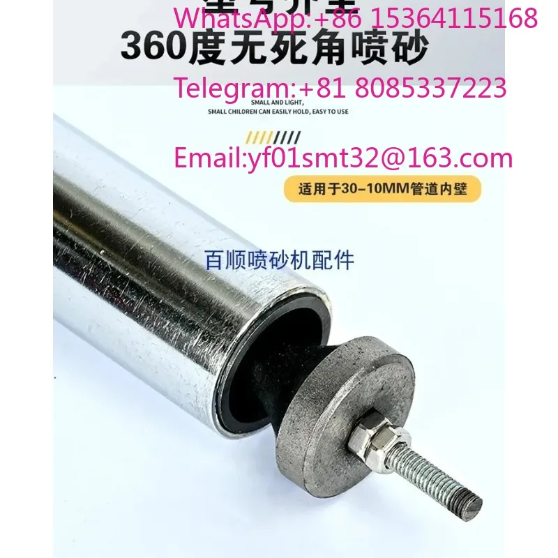 Pipeline inner wall sandblaster anti-corrosion and rust 360 degree sand head carbide nozzle sandblasting gun accessories