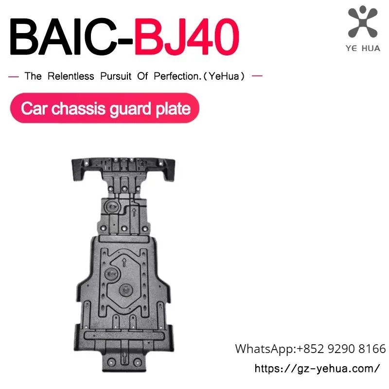 

For Baic 14-19 BeiJing BJ40L BJ40PLUS Engine Lower Guard Oil Bottom Protection Plate Chassis Armored Fender Mud Plate BJ40