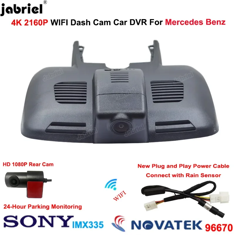 

4K Car DVR Dash Cam Driving Recorder Rear Camera for Mercedes Benz E300 E200 w213 Convertible for Mercedes C E Class