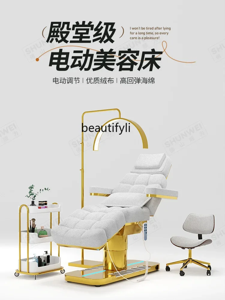 

A Electric beauty bed, massage medical beauty tattoo embroidery eyelash multi-functional tattoo embroidery lifting bed
