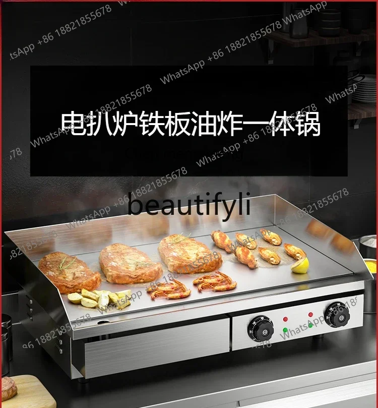 

Electric grilling furnace, iron plate furnace, fryer, integrated iron plate grilling equipment, pancake machine