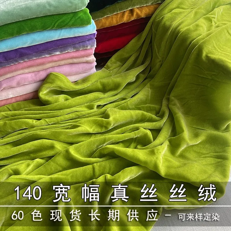 

140cm wide solid-color silk velvet fabric and golden dress cheongsam top