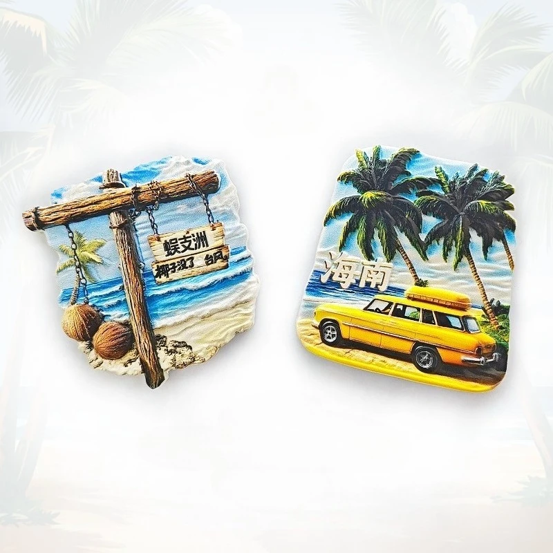 Wuzhizhou Island Fridge Magnet - 3D Hainan Souvenir Coral Reef & Palm Tree Decor Unique Tropical Gift with Strong Magnet