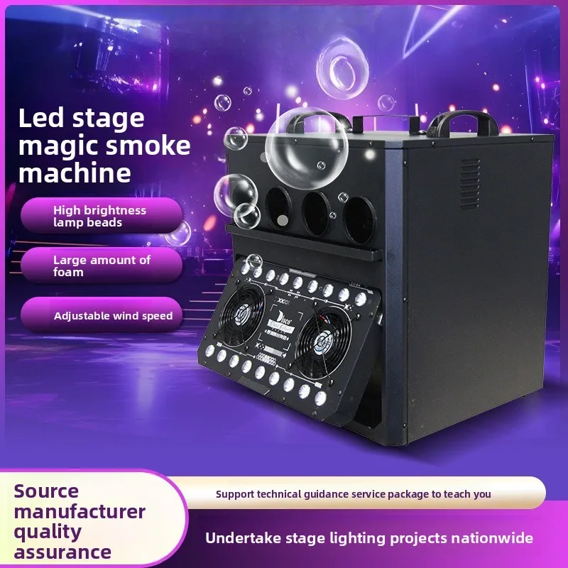 Large-scale performance LED smoke bubble machine, bar stage special effects equipment 1500W high-power  smoke bubble machine