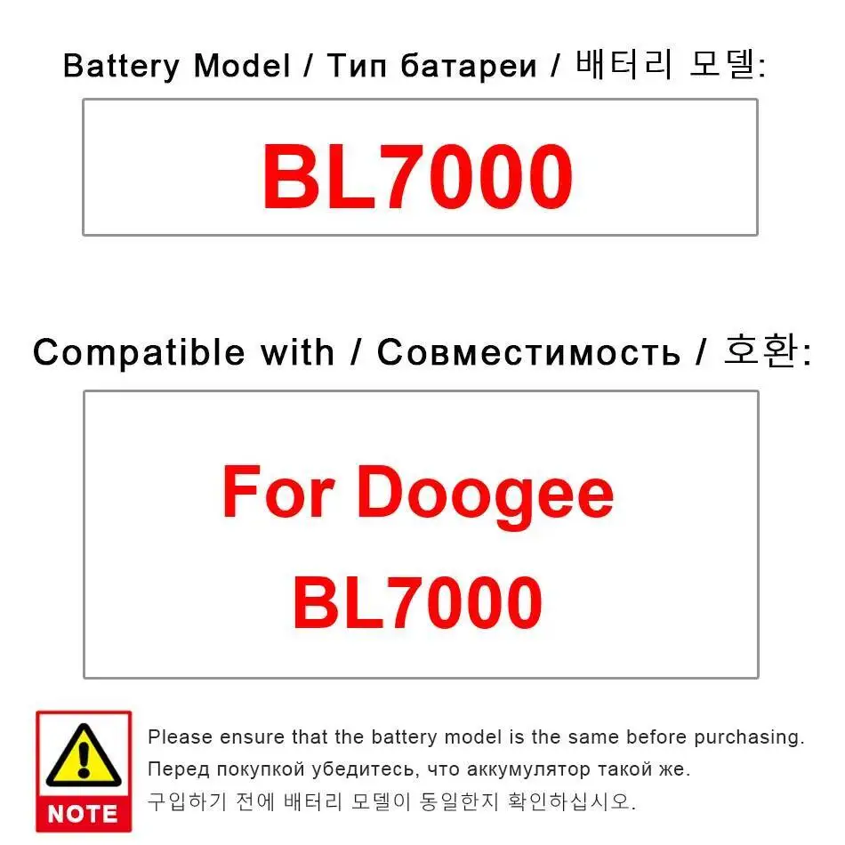 

Для Doogee BL7000 аккумулятор для мобильного телефона с быстрой зарядкой 7060 мАч