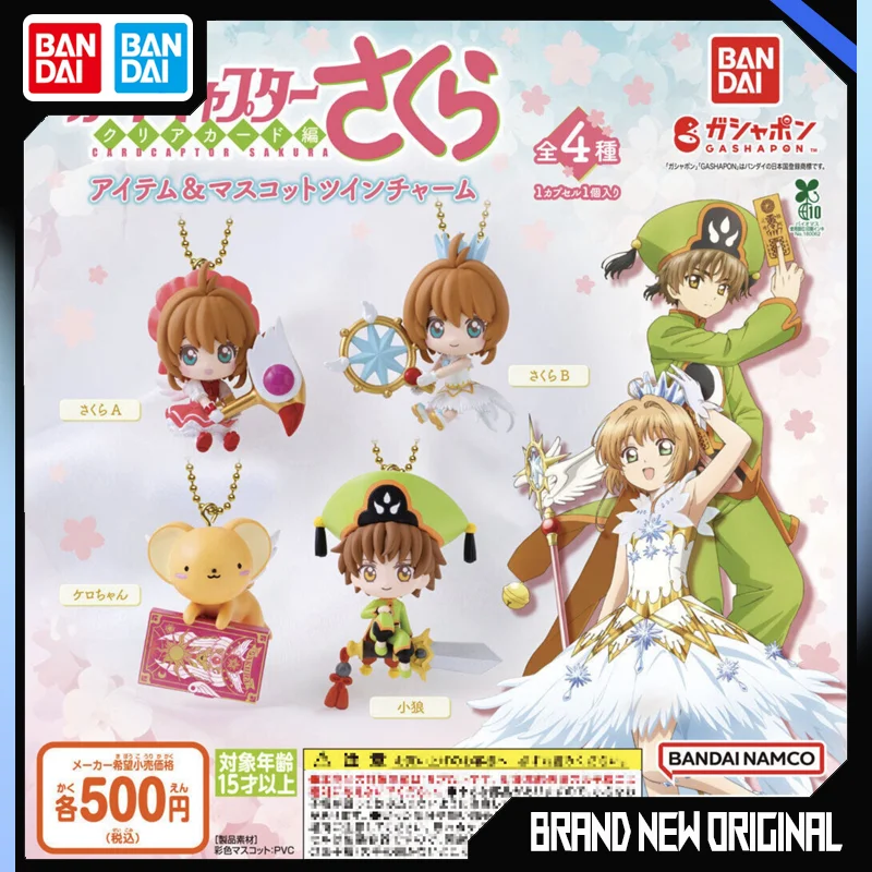 

Bandai Card Captor Girl Action Figures Model LI SYAORAN SAKURA CERBERUS Backpack Chain Gashapon Ball Official Genuine