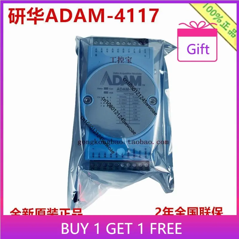 Advantech ADAM-4117 8-channel analog input acquisition module Modbus wide temperature ADAM-4117-C