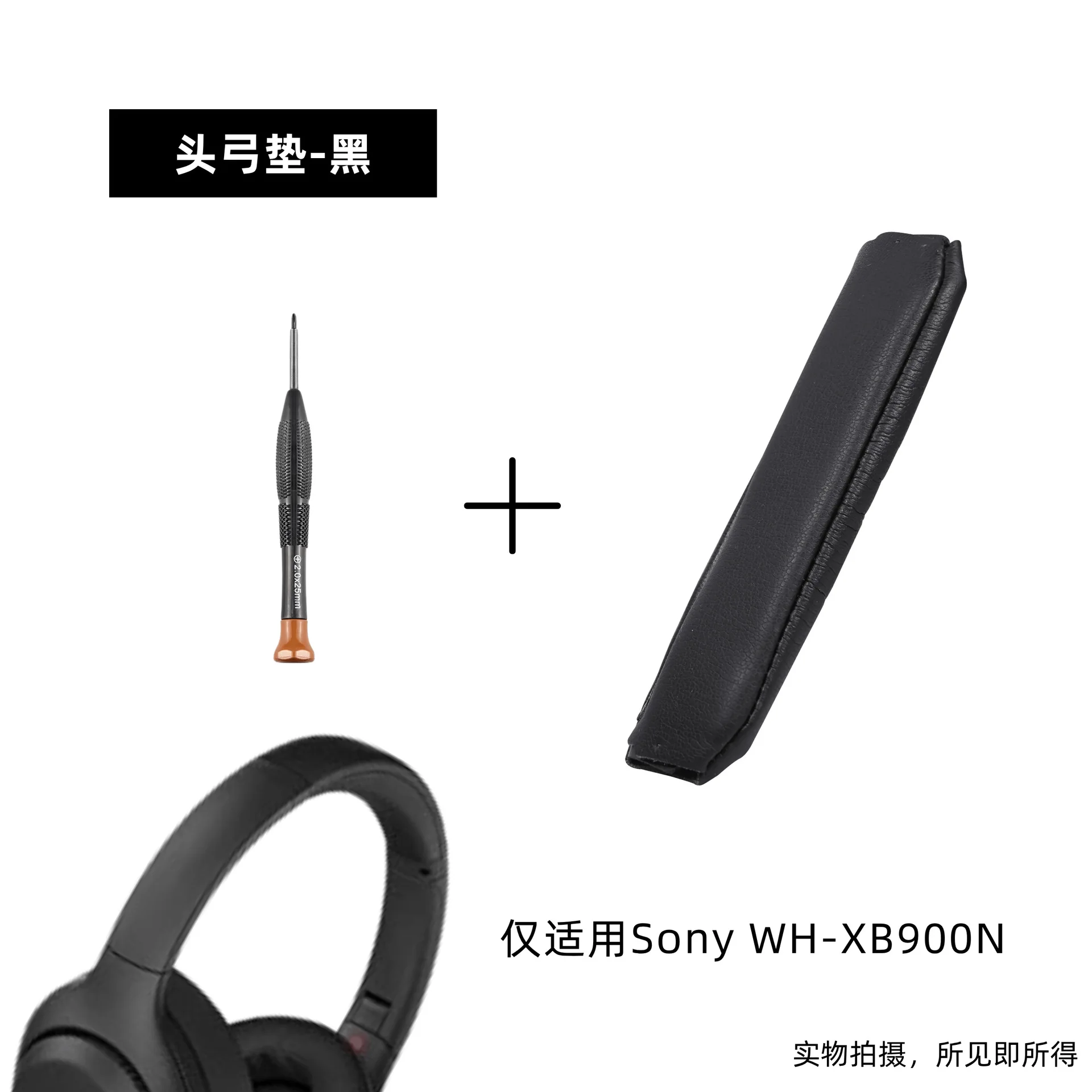Ersatz-Kopfbügelmatte mit Klettverschluss für Sony WH-XB900N Kopfhörer, Reparaturteile, geöffnet mit echten Maschinenformen/einfache Installation – Detail 4
