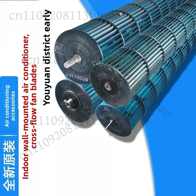 

Applicable To for Gree Air Conditioning Accessories Through-flow Wind Blades, Hang-up, Indoor Unit Wind Turbines, Internal Units