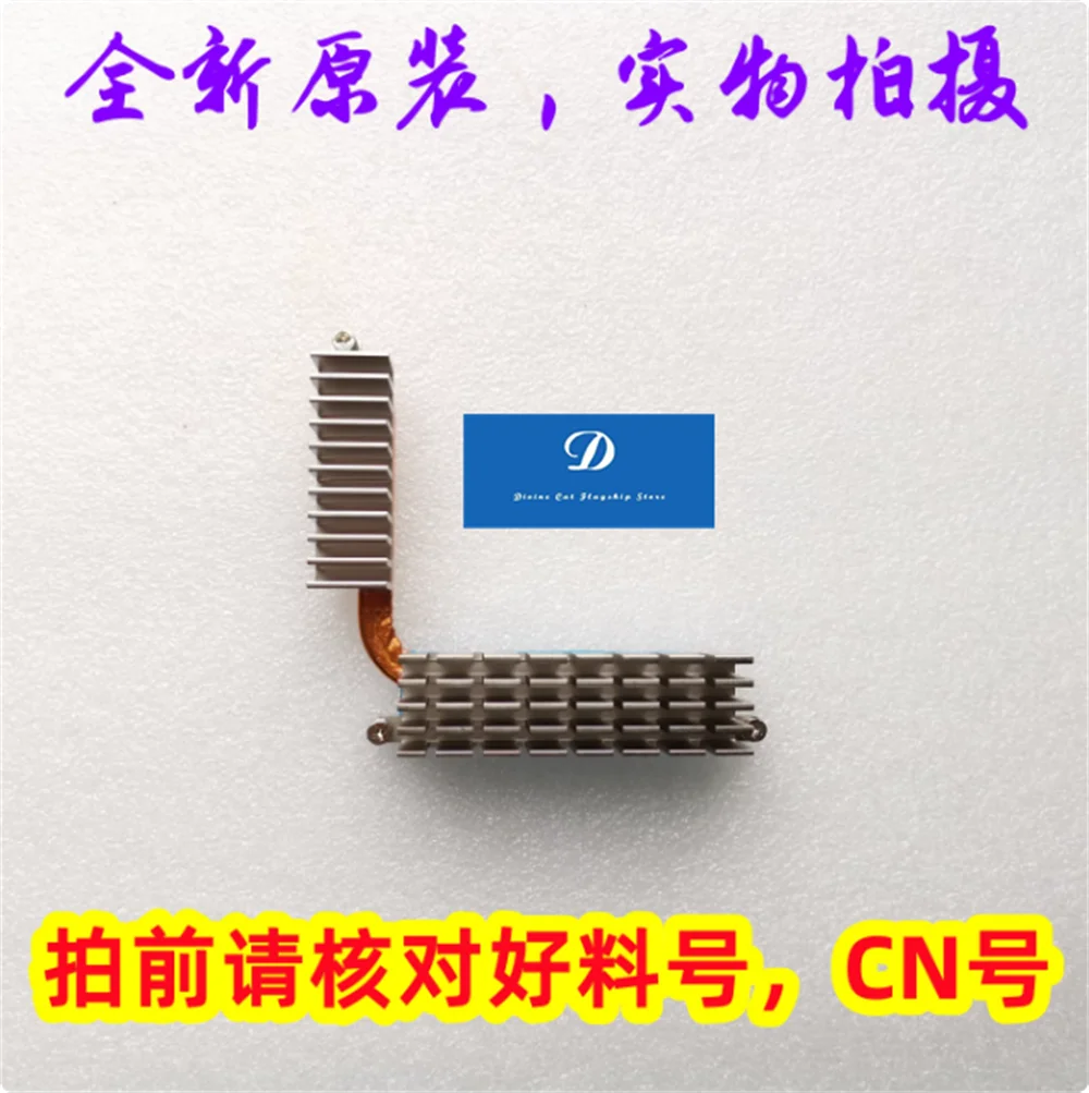 FOR Dell Alien Aurora R11 R12 MOS Tube Heat Sink 0N1C1D