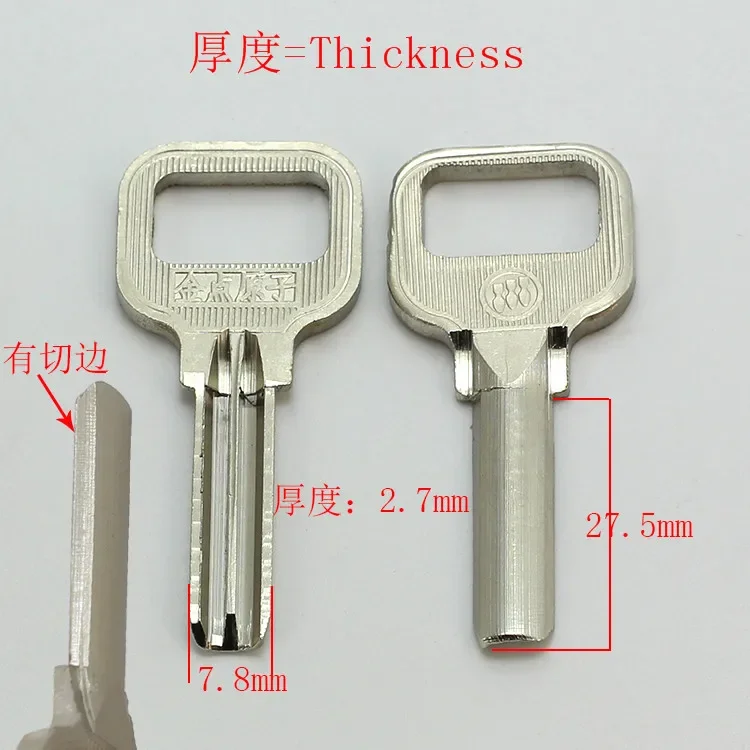 B365 Hose Empty Key blanks Supplies Empty Key For House Door Lock Keys 10 pieces/lot