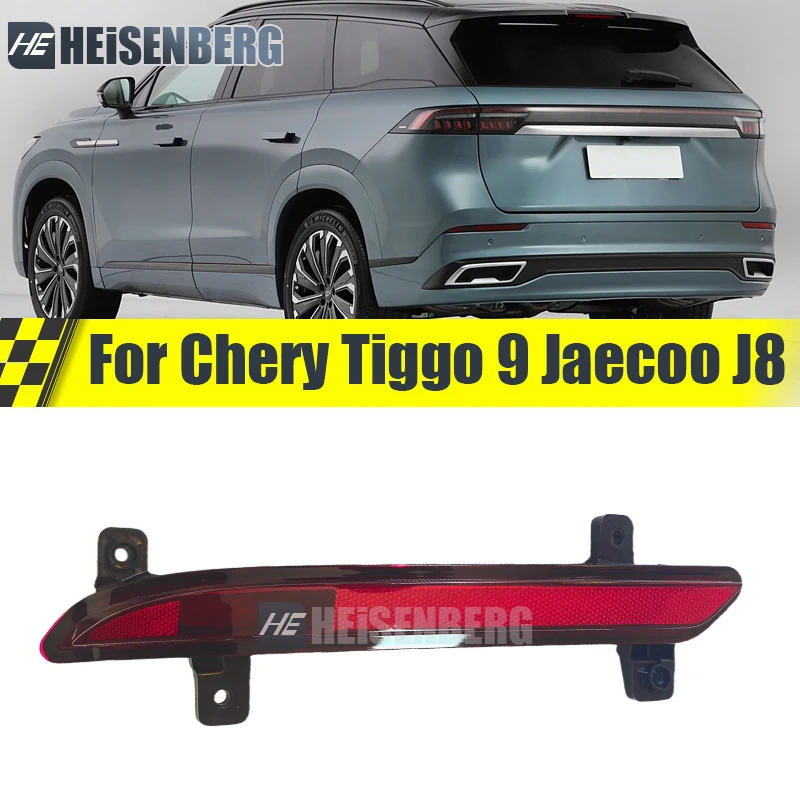 チェリーティゴ9-jaecoo-j8用リアバンパーライト-フォグランプ-フォグライト-605000681aa-605000682aa