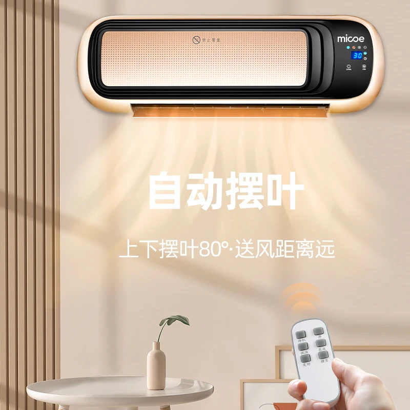 Mu song-calentador de pared para el hogar, calefacción eléctrica de gran área, ahorro de energía, calentamiento rápido, 220V, cuatro estaciones