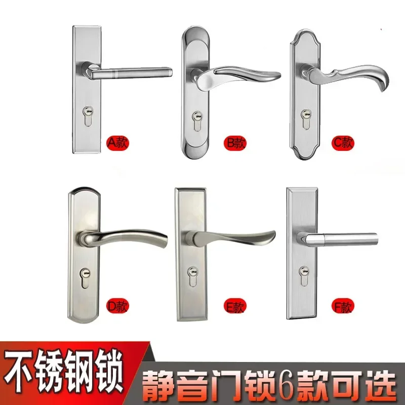 304 Stainless Steel Small 50 Mechanical  Lock Indoor Door Direction Universal Engineering Modern Bedroom Room