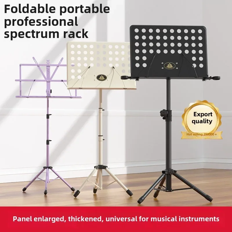 Soporte portátil plegable para guitarra, soporte para partituras, tambor, guzheng, violín