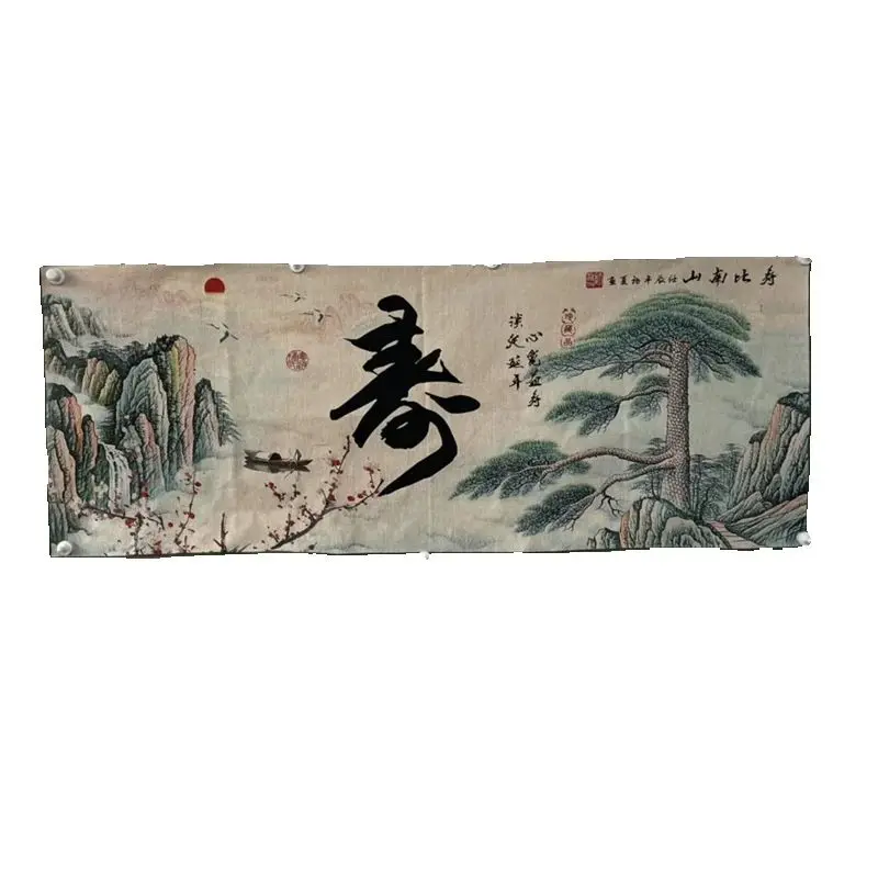 Shoubi Nanshan Chinese Old Color Brocade Embroidery Artwork - Decorative Home Decor Piece Traditional Painting