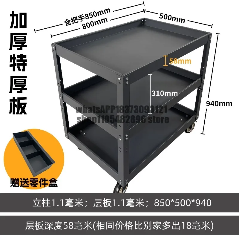 Tool cart trolley auto repair drawer multi-functional workshop maintenance three-layer shelf
