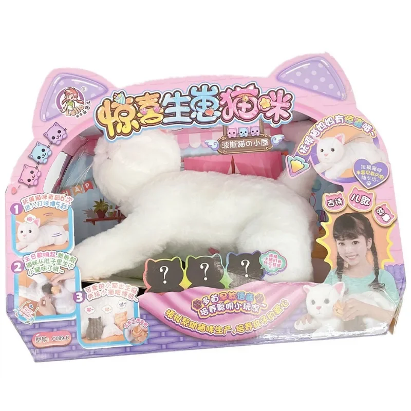 لعبة قطة محاكاة قطيفة كهربائية من Surprise Baby - يمكن أن تغني وصنع صدى القطط دمية لطيفة للحيوانات الأليفة لعبة فتاة هدية للأطفال #5