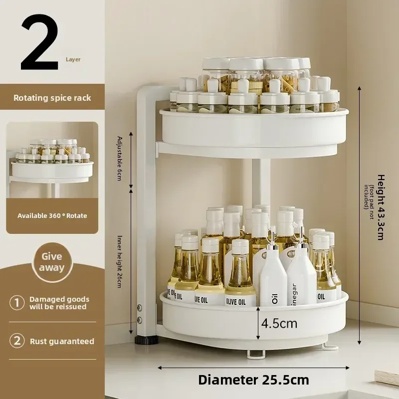 Internet Celebrity Rotary Seasoning Rack, Seasoning Storage Box, Turntable Supplies Storage Rack