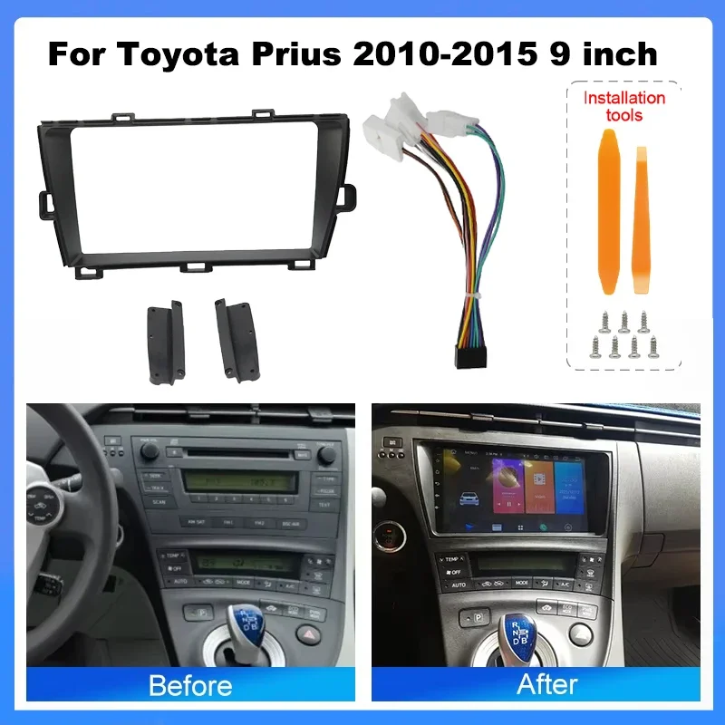 

9-дюймовая рамка приборной панели автомобиля для Toyota Prius 2010 2015 Android аудио панель установки экрана с жгутом проводов черный, серебристый