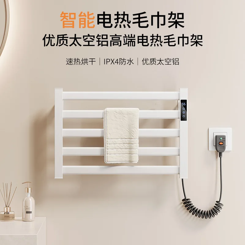 

Towel Rack with Constant Temperature, Intelligent Electric Heating, Towel Rack Without Punching, Wall Mounted Towel Drying Rack