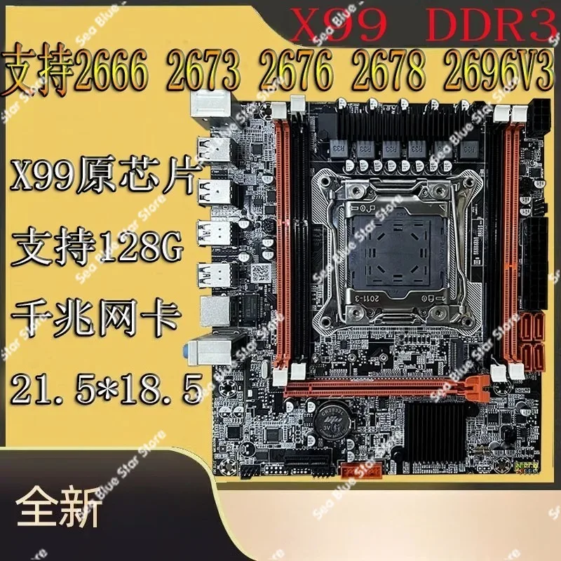 New X99 Main Board DDR3/4 Server Memory Support E5 2666 2673 2678v3 V4