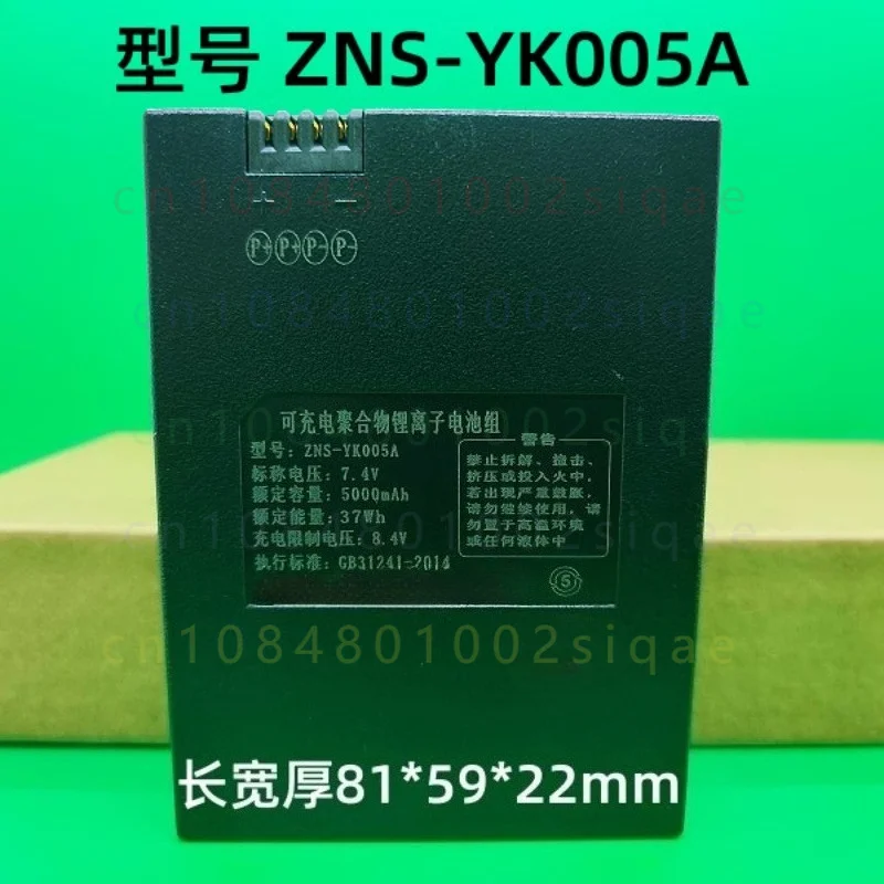 1PCS FOR Rechargeable Battery 8808-B ZNS-YK005A Fit Automatic Fingerprint Password Smart Anti-theft Door Lock Spare Battery