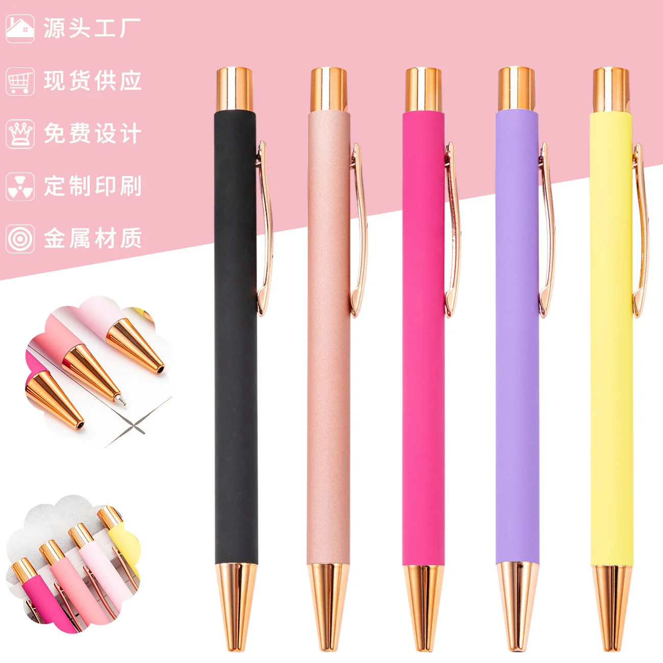 

50PCS Wholesale creative office writing stationery, multi-color spray glue ballpoint pen, metal pen