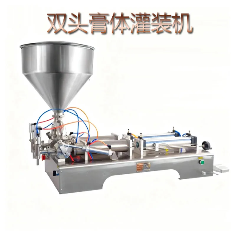 

Horizontal Heating And Stirring Device High Viscosity Paste Filling Machine Commercial Liquid Cosmetic Packaging Machine