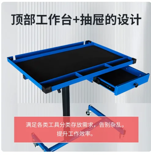 Adapt to various working scenarios Multifunctional parts Accessories storage Auto maintenance workshop Maintenance lifting table