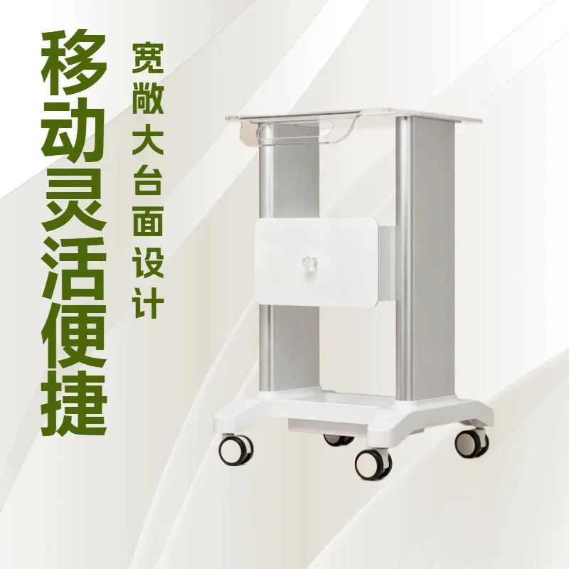Beauty Instrument Cart Acrylic Cart Stingy Bubble Hydrogen Oxygen Cart Beauty Shelf